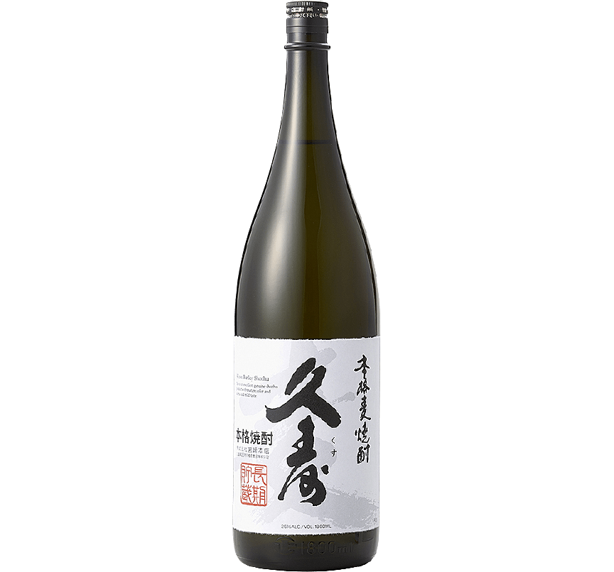 本格麦焼酎 「久寿」