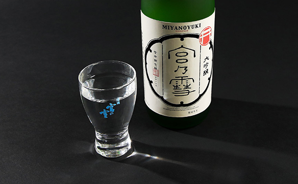 Sake Miyanoyuki